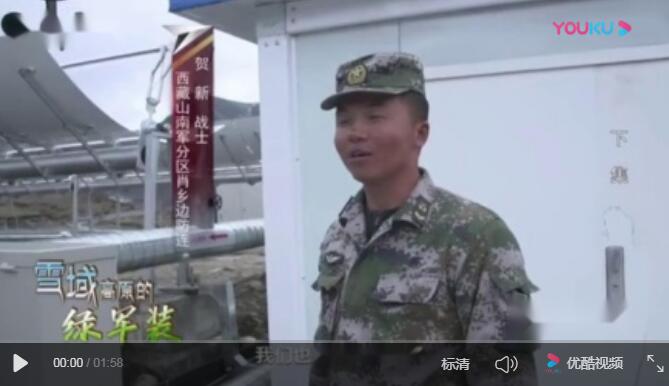 央視國防軍事頻道《軍事紀實》、中國軍視網等主流媒體大場景展示利用多能互補微能源網技術解決邊防某部海拔4200多米的供電供熱難題。